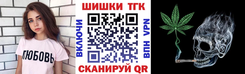 Купить закладку Героин МЕФ ГАШ Alpha-PVP Канабис Кокаин Жуковка