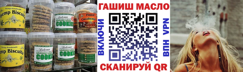 Canna-Cookies конопля  Купить  Жуковка 
