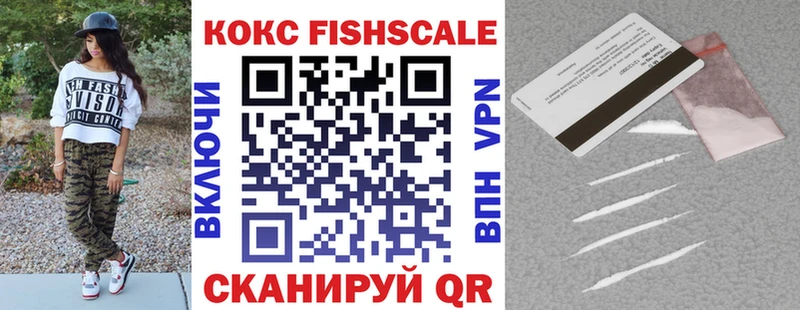 Купить  Жуковка  Кокаин 99% 