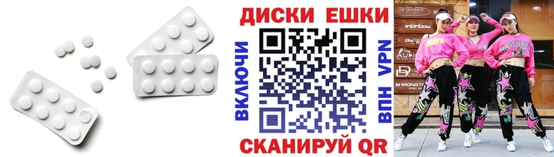 Ecstasy 280мг  Купить  Жуковка 