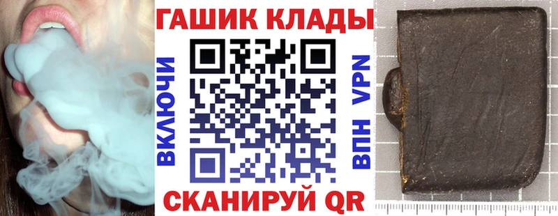 Купить где  Жуковка  Гашиш гашик 