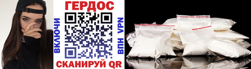 Героин VHQ  Купить закладки  Жуковка 