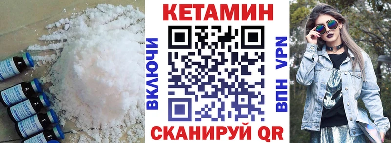 Купить где  Жуковка  КЕТАМИН ketamine 