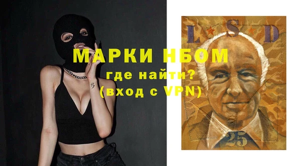 мефедрон мука Киреевск