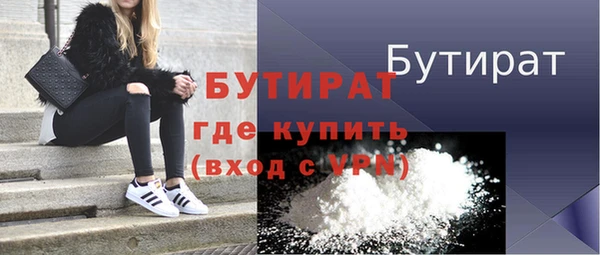мефедрон мука Киреевск