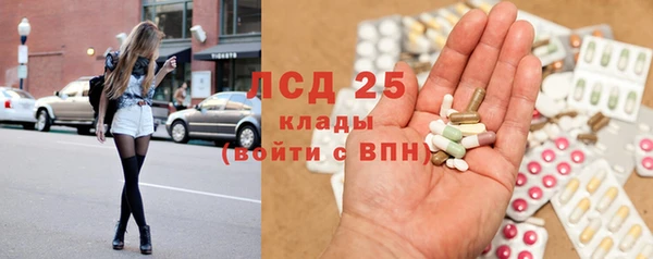экстази Кодинск