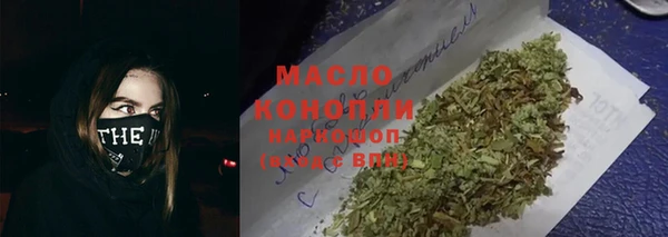 мефедрон мука Киреевск