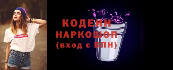 мефедрон мука Киреевск