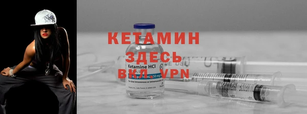 метамфетамин Кинешма