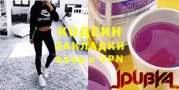 метамфетамин Кинешма