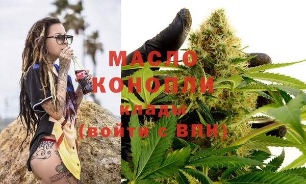 метамфетамин Кинешма