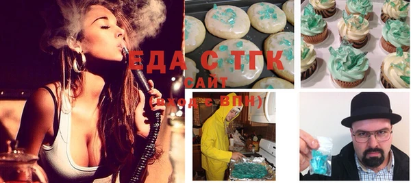 мефедрон мука Киреевск