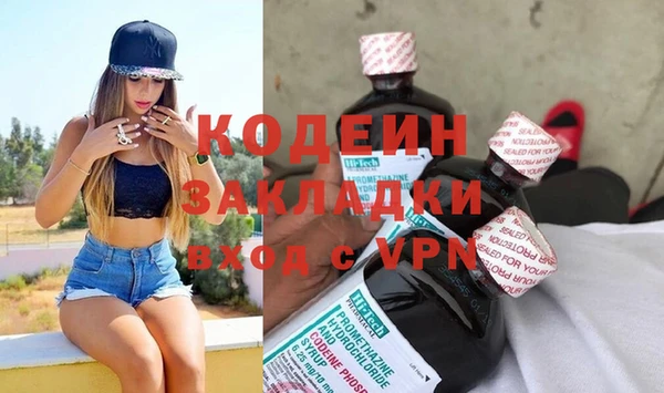 метамфетамин Кинешма