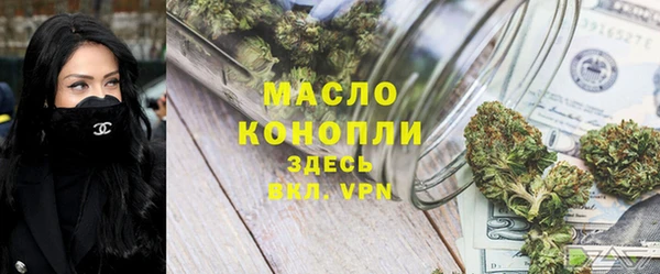 метамфетамин Кинешма