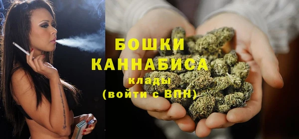 метамфетамин Кинешма