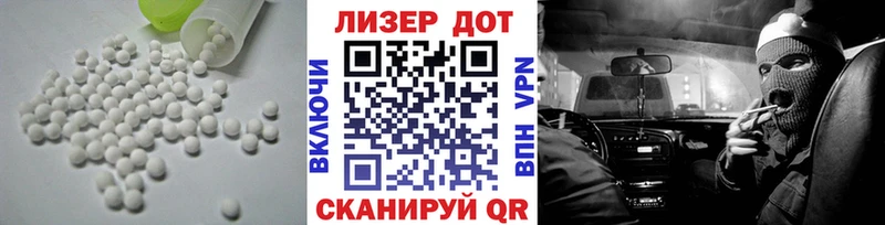 Купить закладки  Жуковка  LSD-25 экстази кислота 
