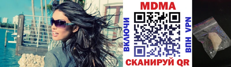 Купить закладки  Жуковка  МДМА кристаллы 