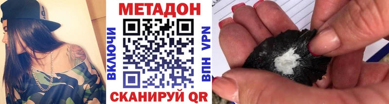 Купить закладки  Жуковка  Метадон белоснежный 