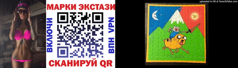 Купить где  Жуковка  Марки N-bome 1500мкг 