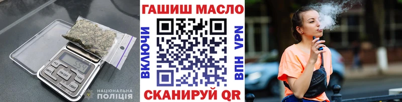 ТГК гашишное масло  Купить где  Жуковка 